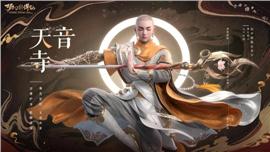 拉梅